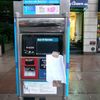 Select Bus Service Is A Hit, At Least When Street Ticket Machines Work